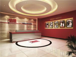 北京信報工程裝修項目